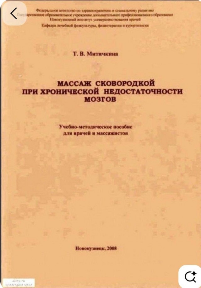Картинки для деградации 212 (разной степени свежести)