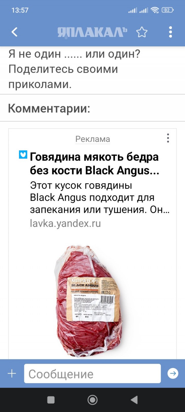 Я всё же разберусь как эта Матрица работает