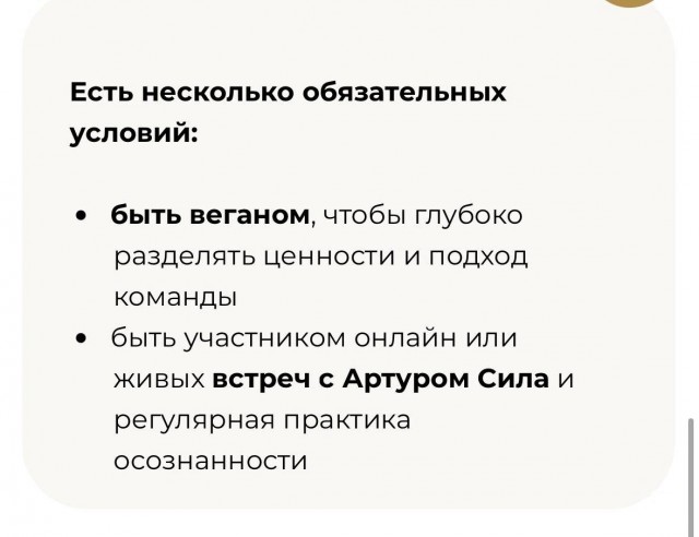 Сеть ресторанов в столице оказалась сектой?