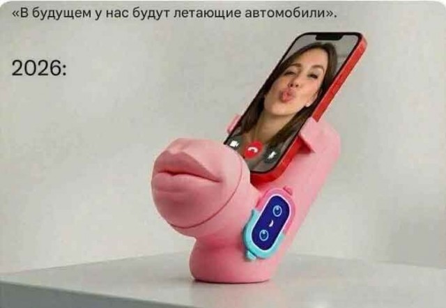 Чёрно-пошлая деградация