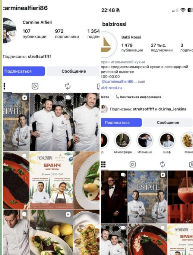 Мощный взрыв в центре Москвы 1 августа.