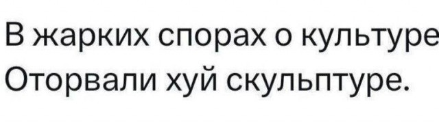 Как то раз собрались московские интеллигенты, в 7 поколении, и взяли в магазине три пачки клюквенного морса