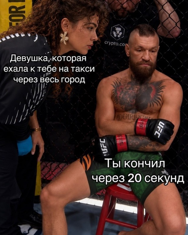 А я чё