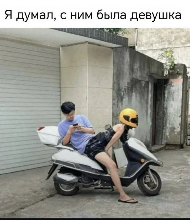 Картинки для деградации 307 (разной степени свежести)