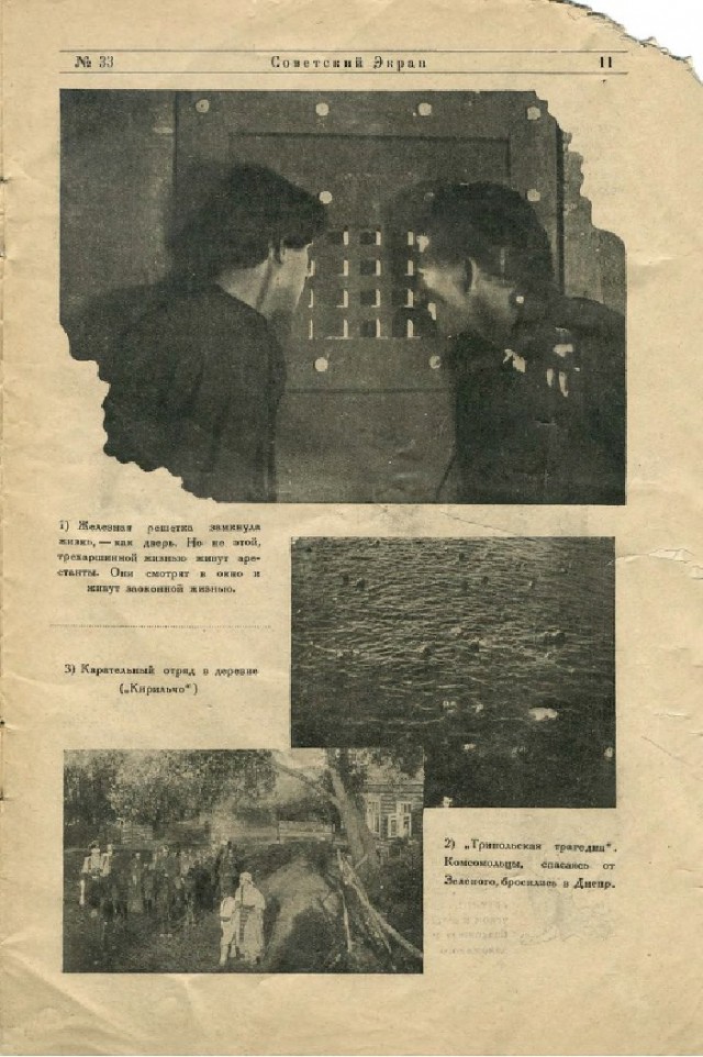 Ветхое живое время...