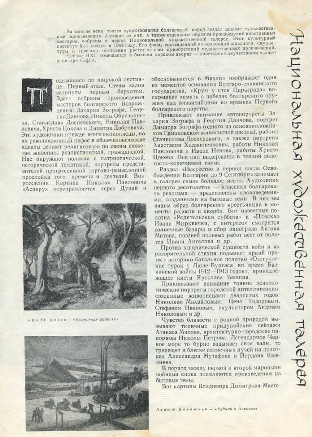 Ветхое живое время...