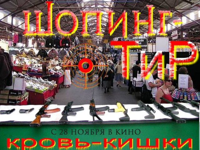 Сделай фотожабу и выиграй супер-приз: iPAD mini!