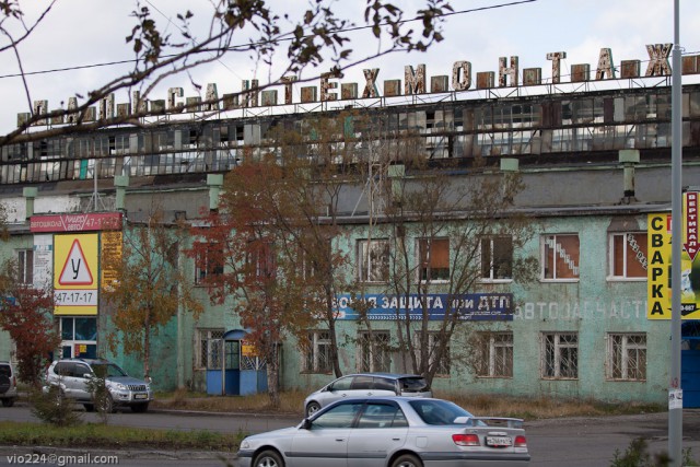 Моя Камчатка. Часть2.