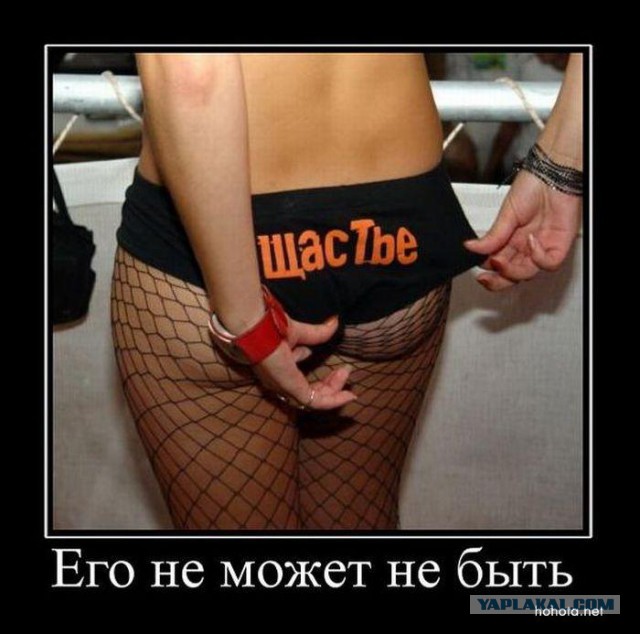 Русским. Настоящим русским.