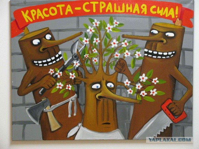 Центральный Дом Художника