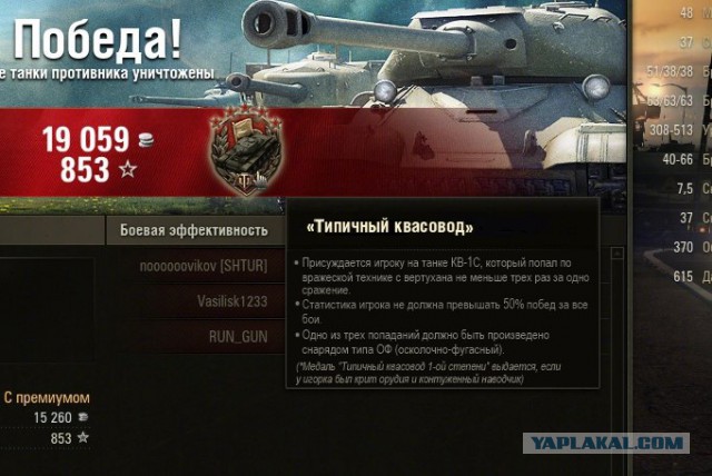 Wargaming 9