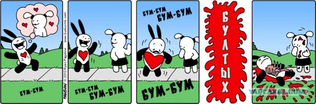 BUNI Кроля