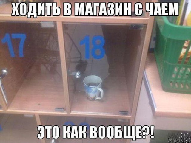 Весёлые картинки. Разбавим будни