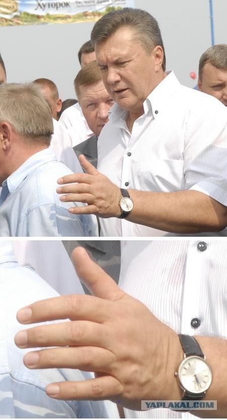 Часы политиков