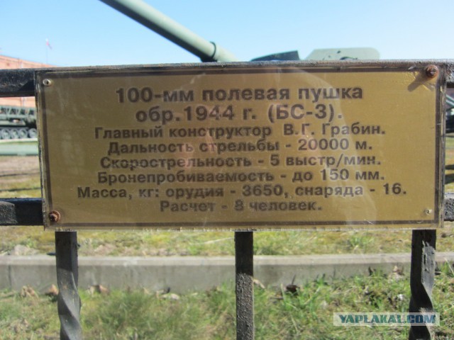 Музей артиллерии в Санкт-Петербурге