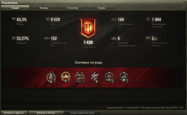 Wargaming 11