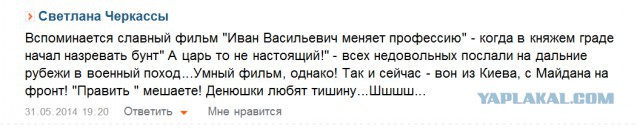 Майдан снова зажег покрышки!