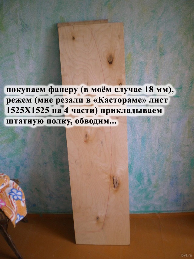 Radiotehnika S-90 в Волге!