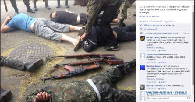 Штурм в Мариуполе, прямой эфир СЕЙЧАС