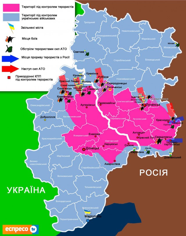 Освободители