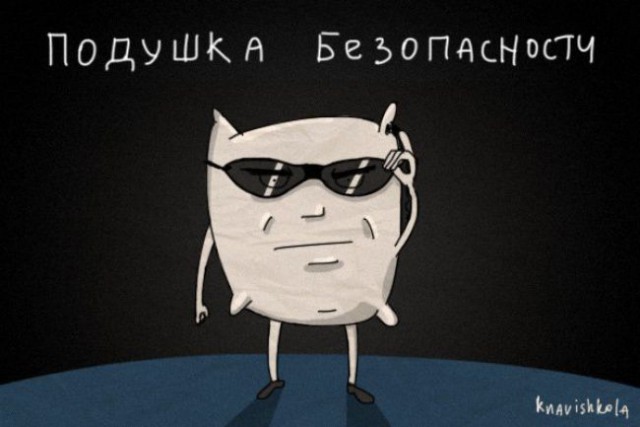 В буквальном смысле