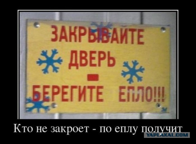 Дураки и дверь, с тытуба