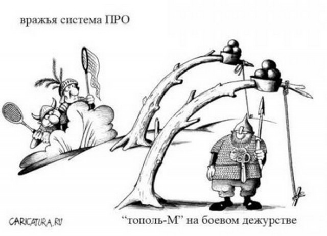 Россия готова принимать ответные меры