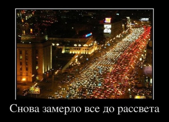Объявление в пробке