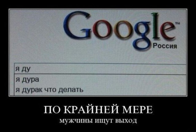 С Тяпницей!