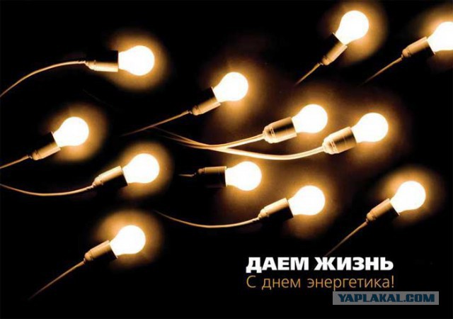 Сегодня 22 декабря день зимнего солнцестояния!