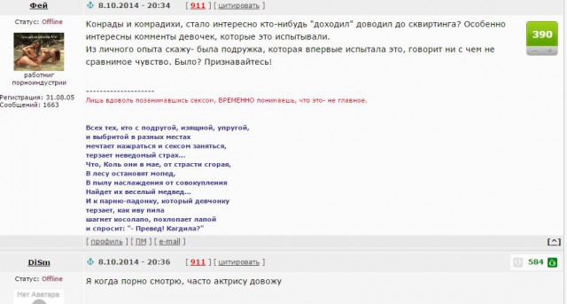Комментарии из ...