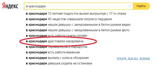 Приколы из Google