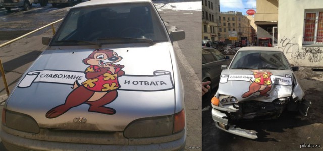 Надписи на авто.