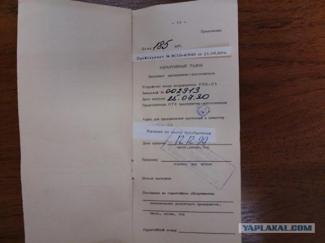 Компьютерная мышь