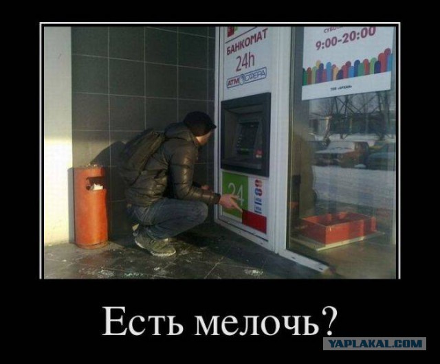 Веселости которые встретились сегодня