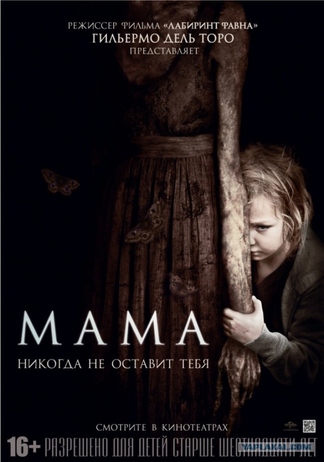 Фильмы, от которых вы будете плакать