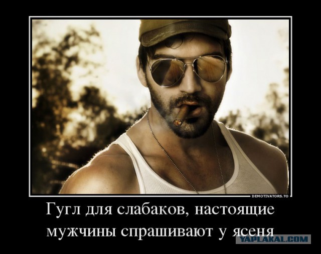 Не служил - не мужик!