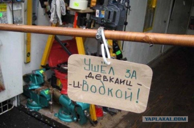 Прикольные объявления и надписи