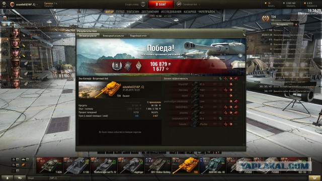 Wargaming 22