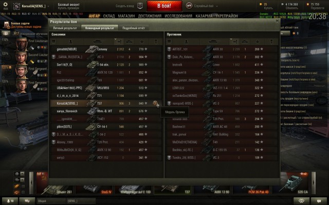 Wargaming 25!