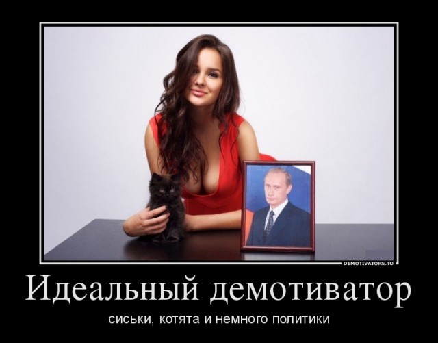 Вы хотите "демов"? часть 2-я
