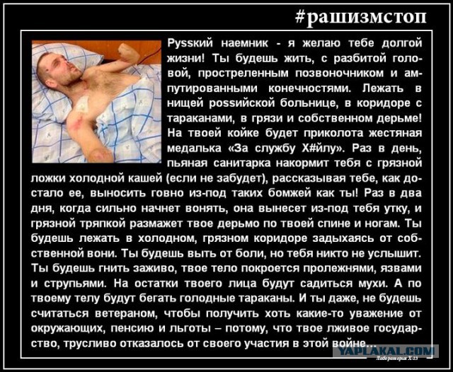 Владимир Путин: Надеюсь не дойдет...