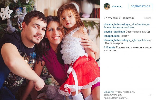 В Новосибирске погибла депутат областного ЗС