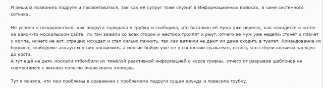 В политическом «гареме» Обамы Порошенко чувствует