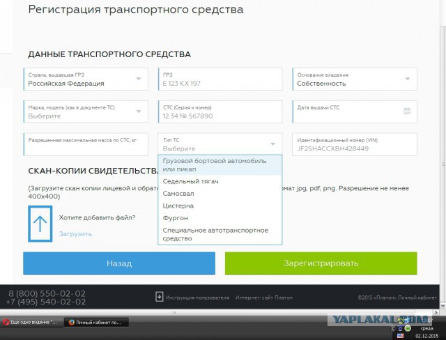Еще одно видение "Платона"