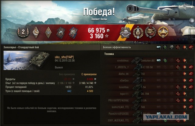 Wargaming 30!