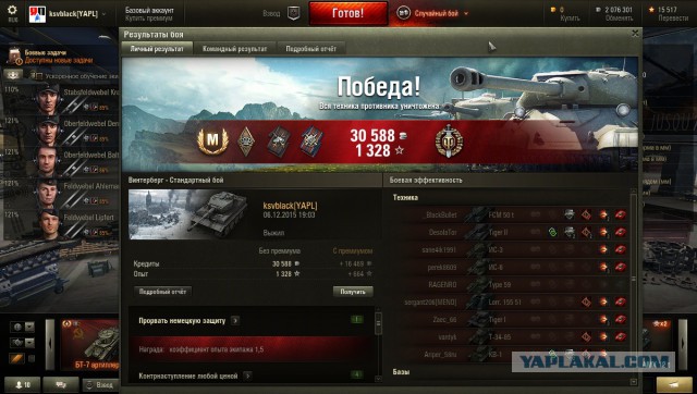 Wargaming 30!