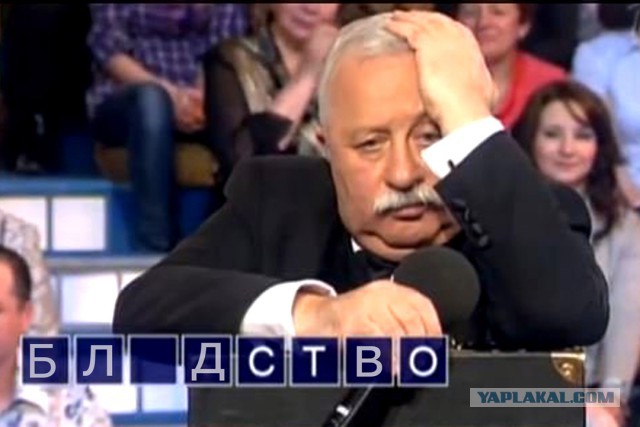 Вопрос Леониду Аркадьичу