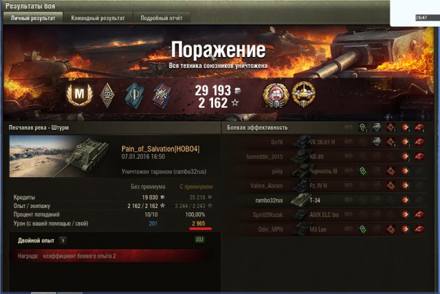 Wargaming 31