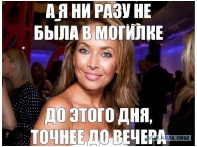 Злые шутки или минутка сарказма на ЯП-е, 16+